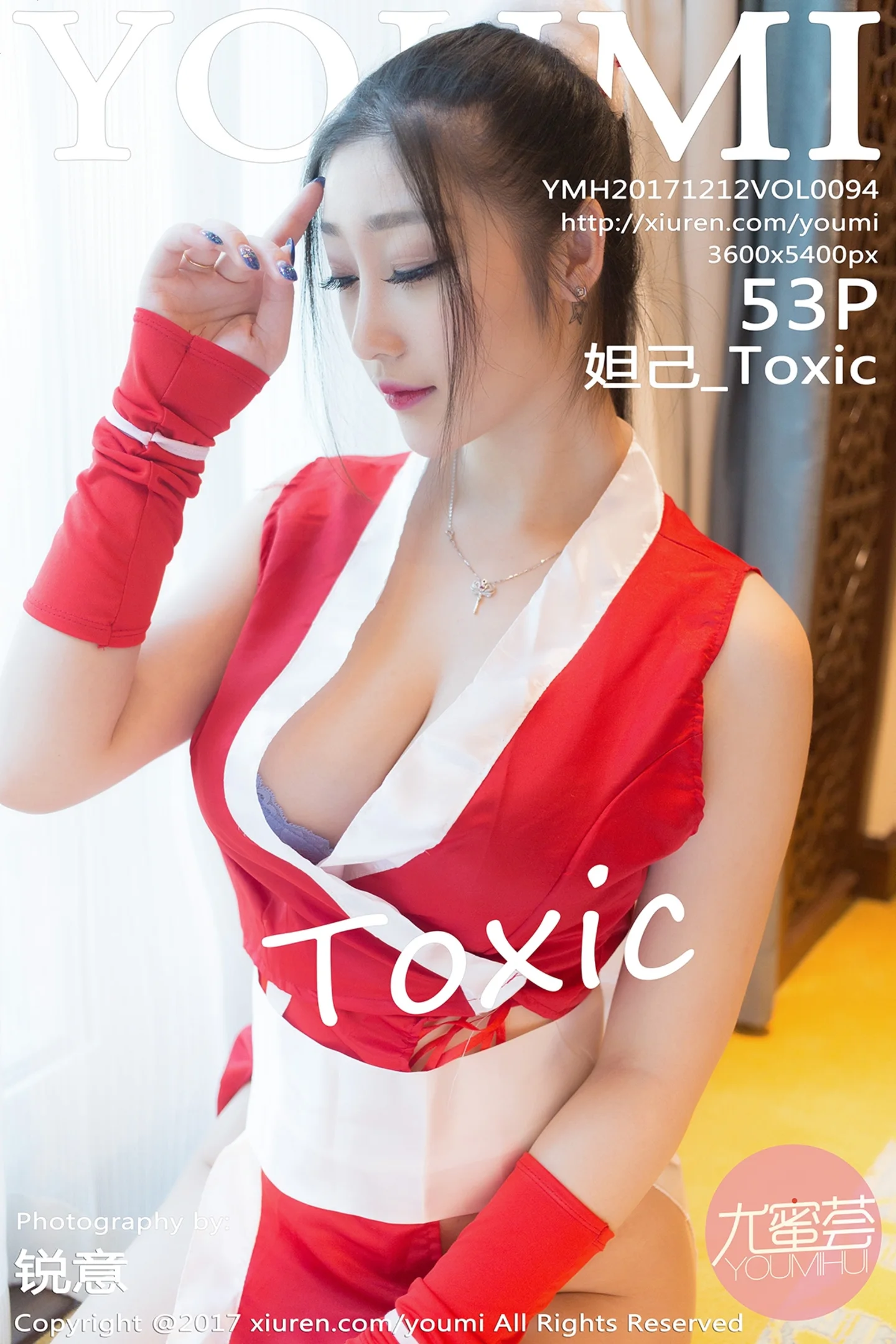 [YouMi尤蜜荟]Vol.094_嫩模妲己_Toxic迪拜旅拍COS不知火舞系列豪乳诱惑写真53P-秀人网 - XiuRen.Space